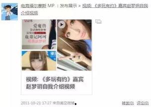 善雅爆料自己的视频