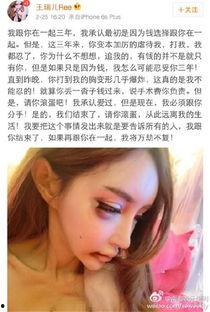 网红家暴吃瓜事件,真相与反思