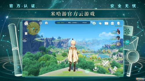 原神4.2爆料最新,新角色、新剧情，探索神秘“翠绿之洲”